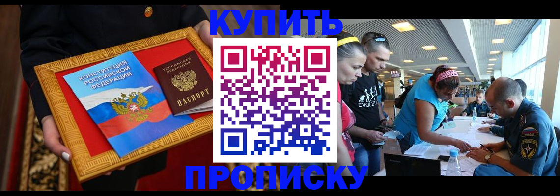 временная регистрация госуслуги в Можайске